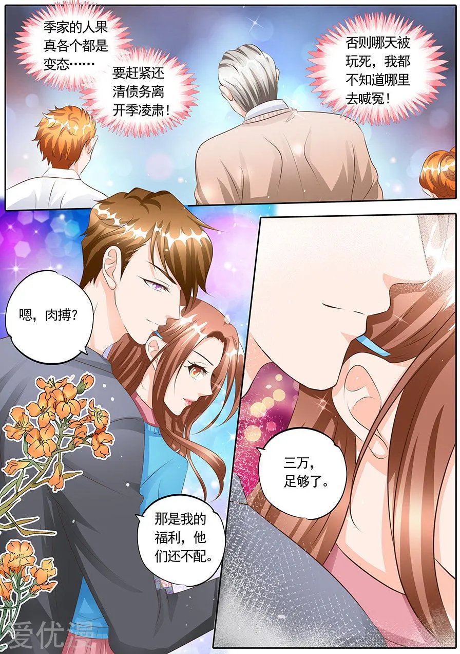 第119话