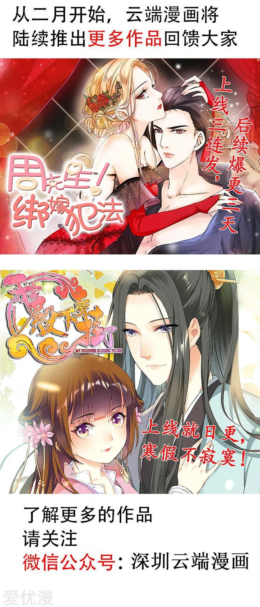 第119话