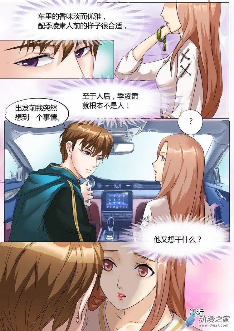 第12回