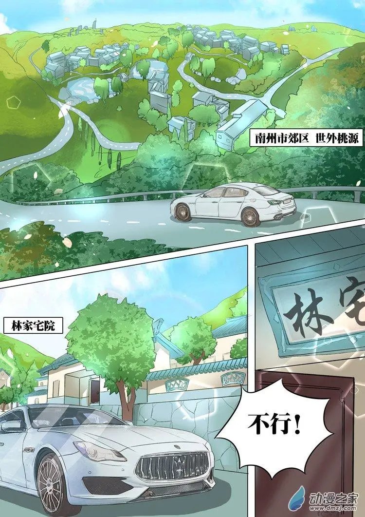 第12回