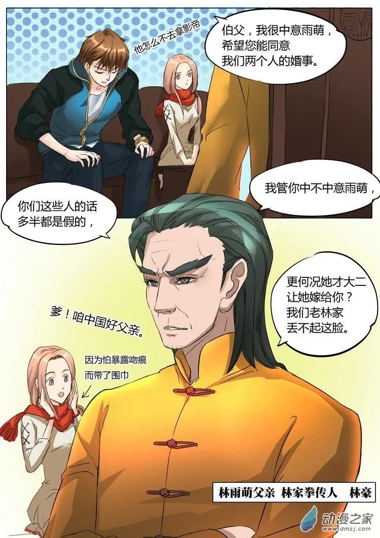 第12回