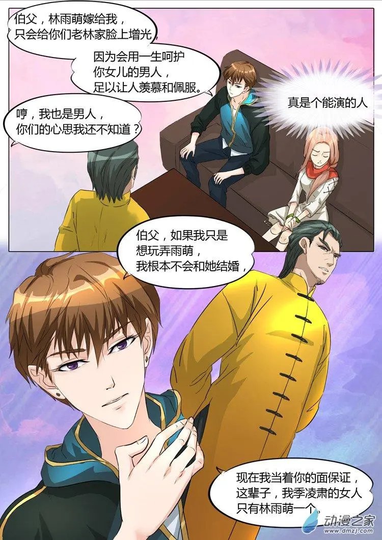 第12回