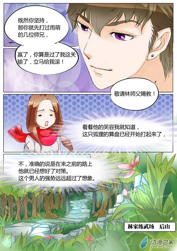 第12回