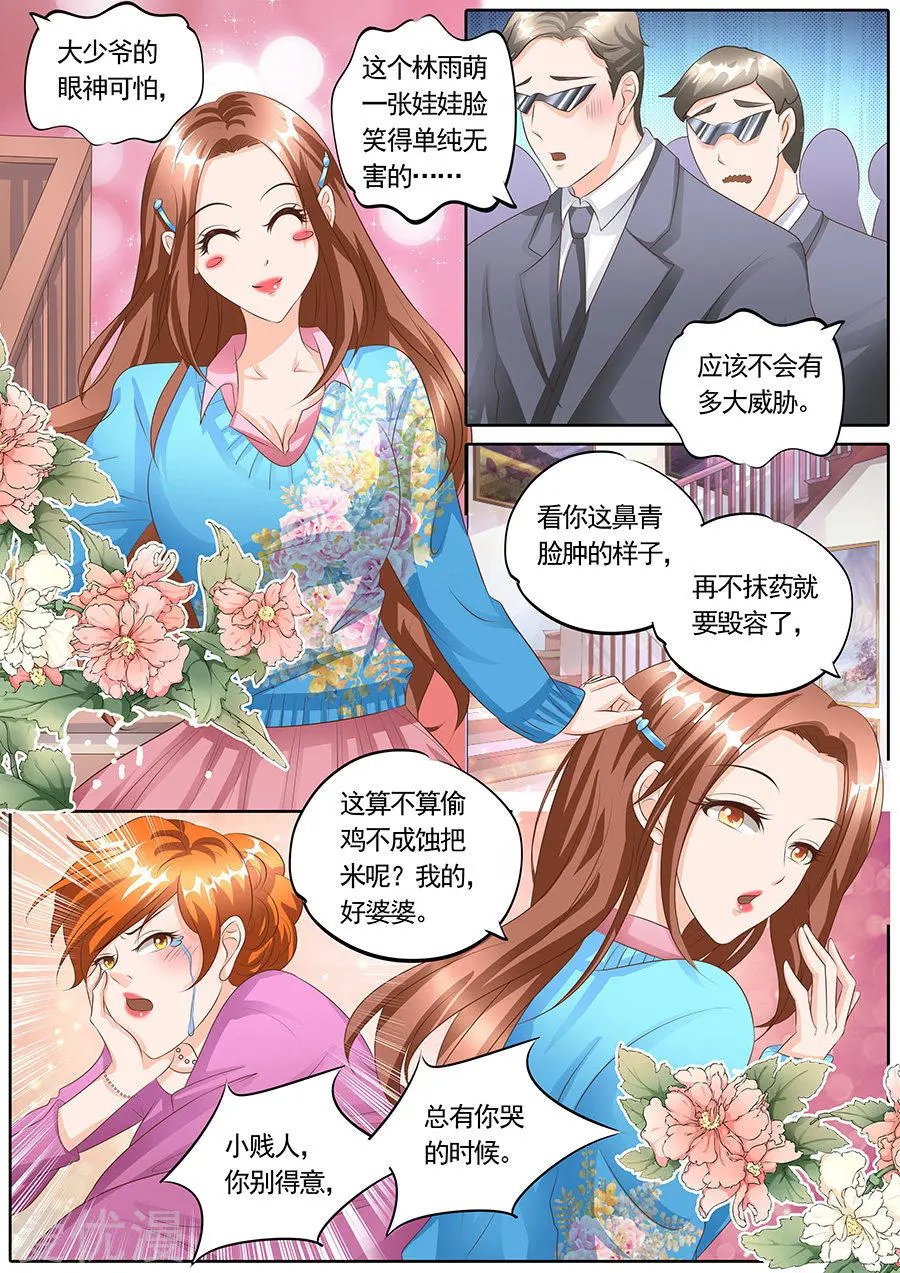 第120话