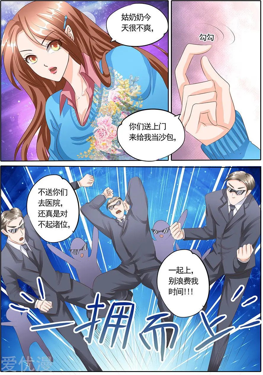 第120话