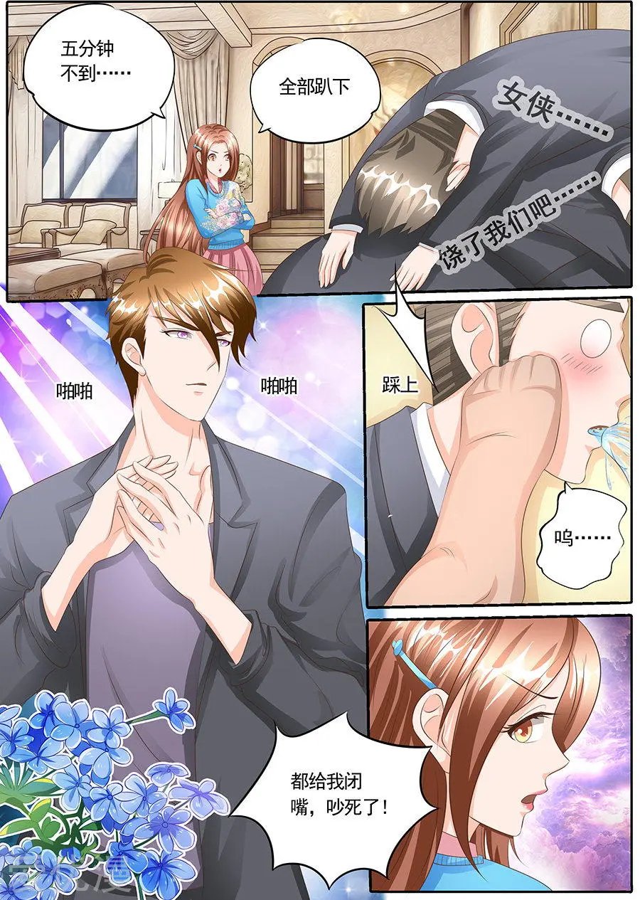第120话