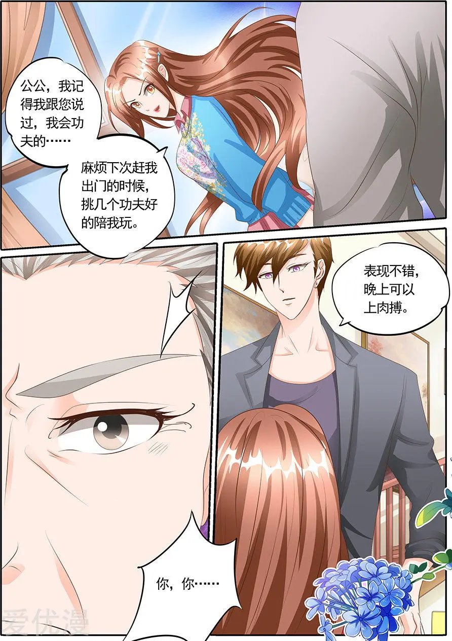 第120话