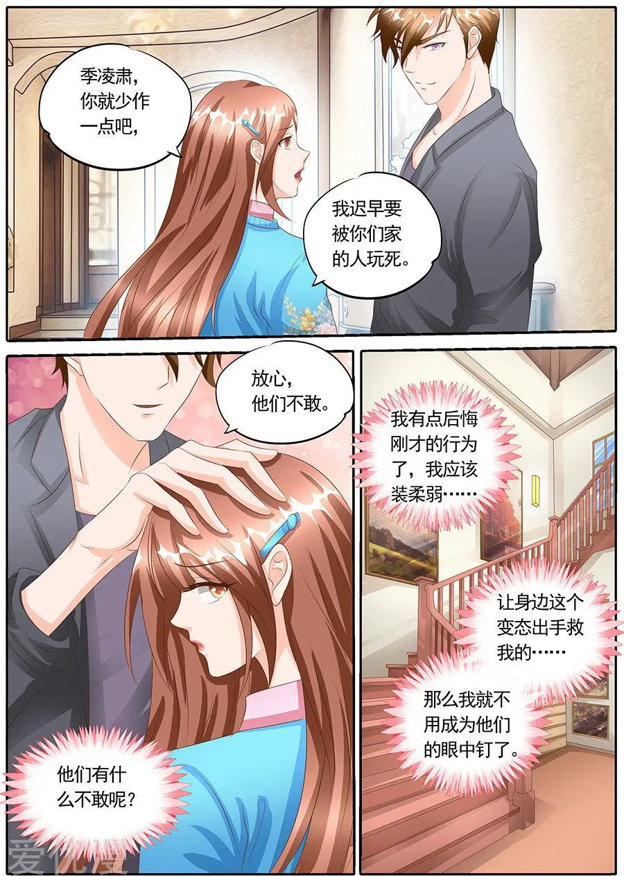 第120话