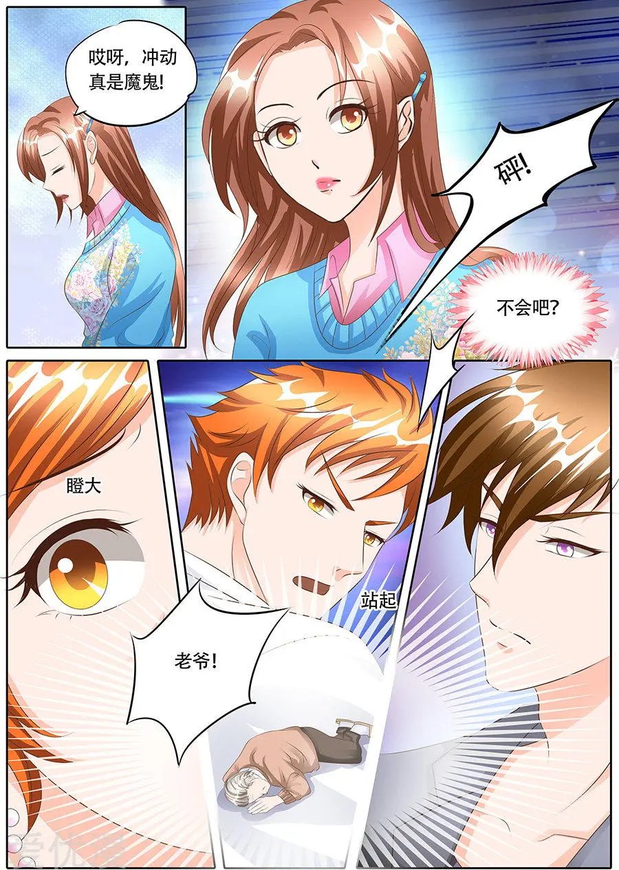 第120话