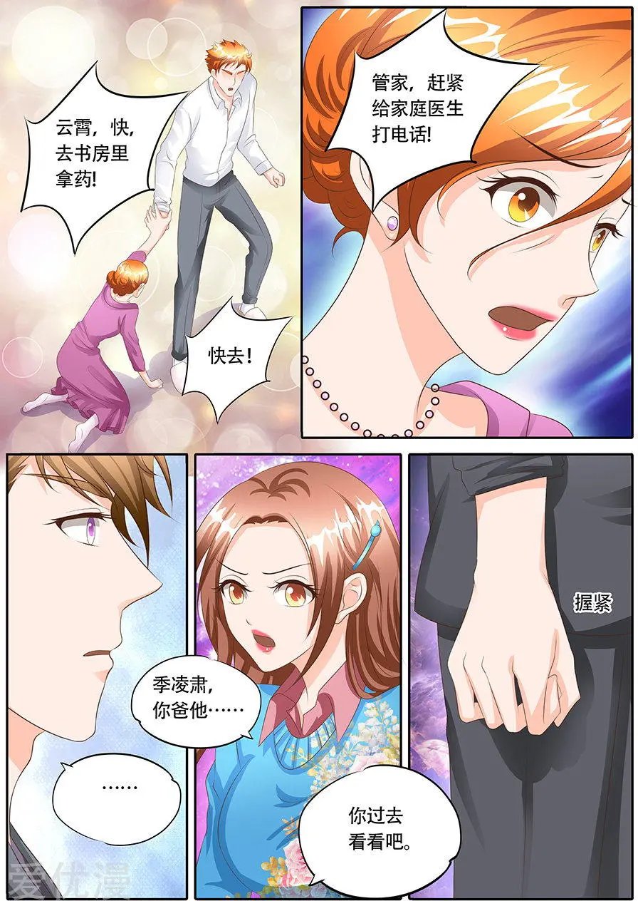 第120话