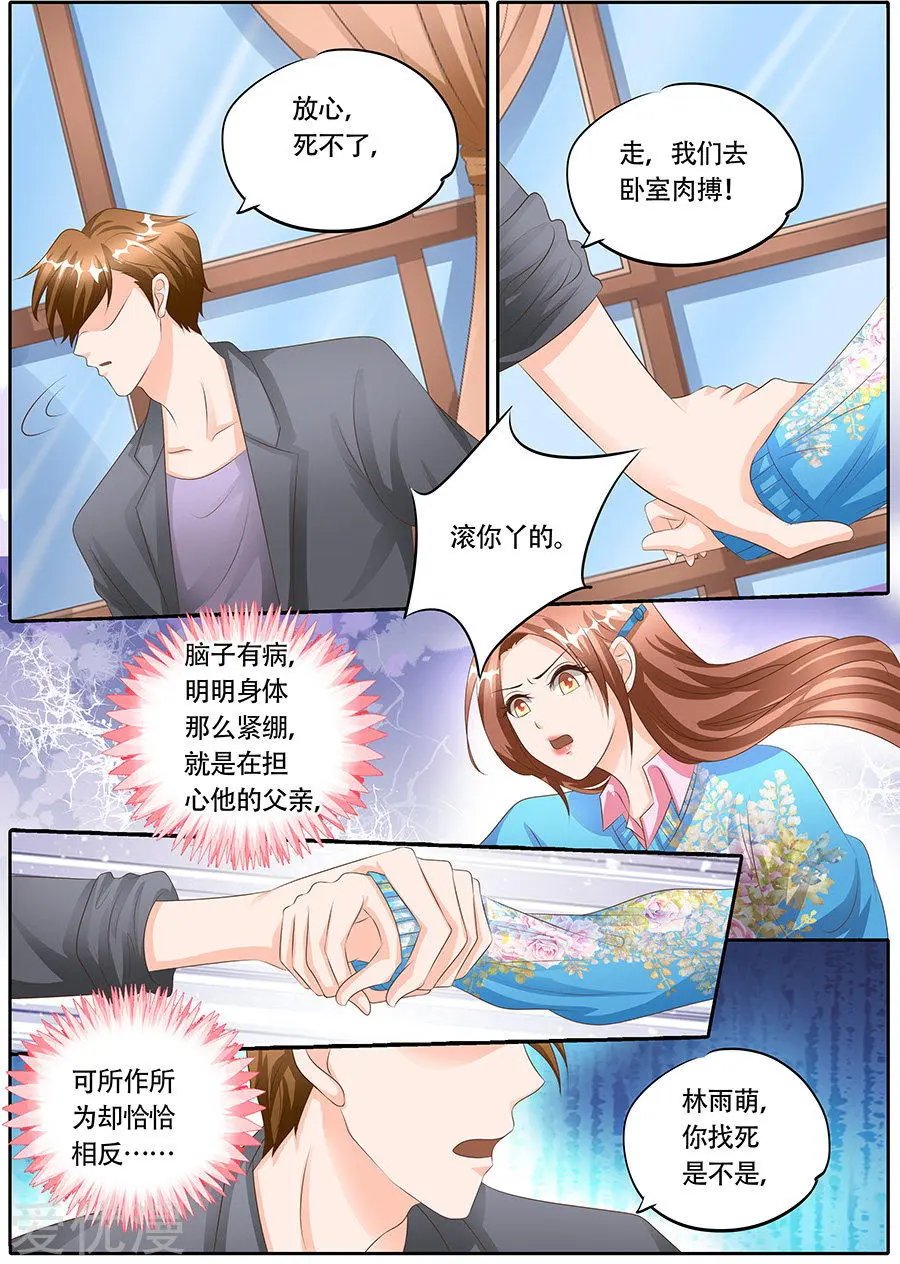 第121话
