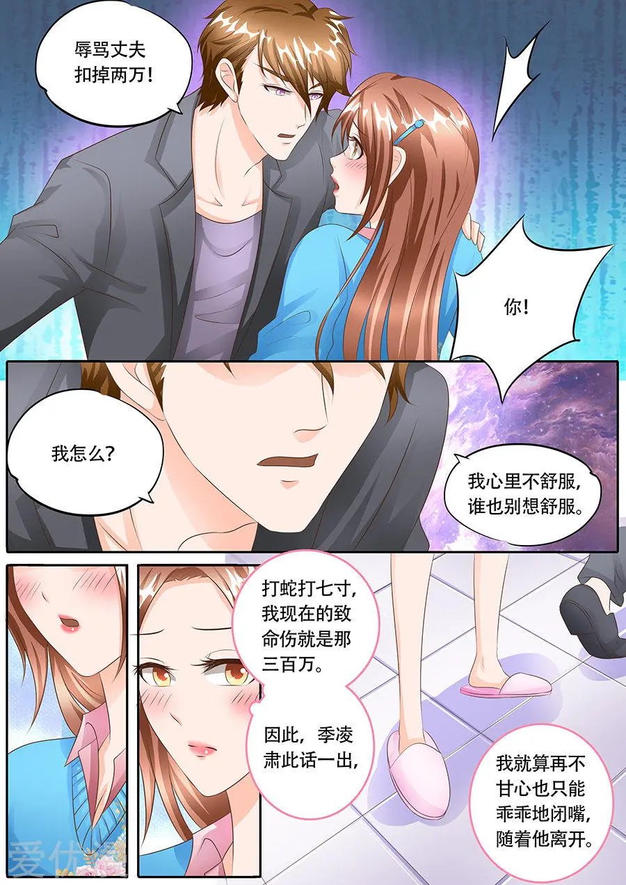 第121话