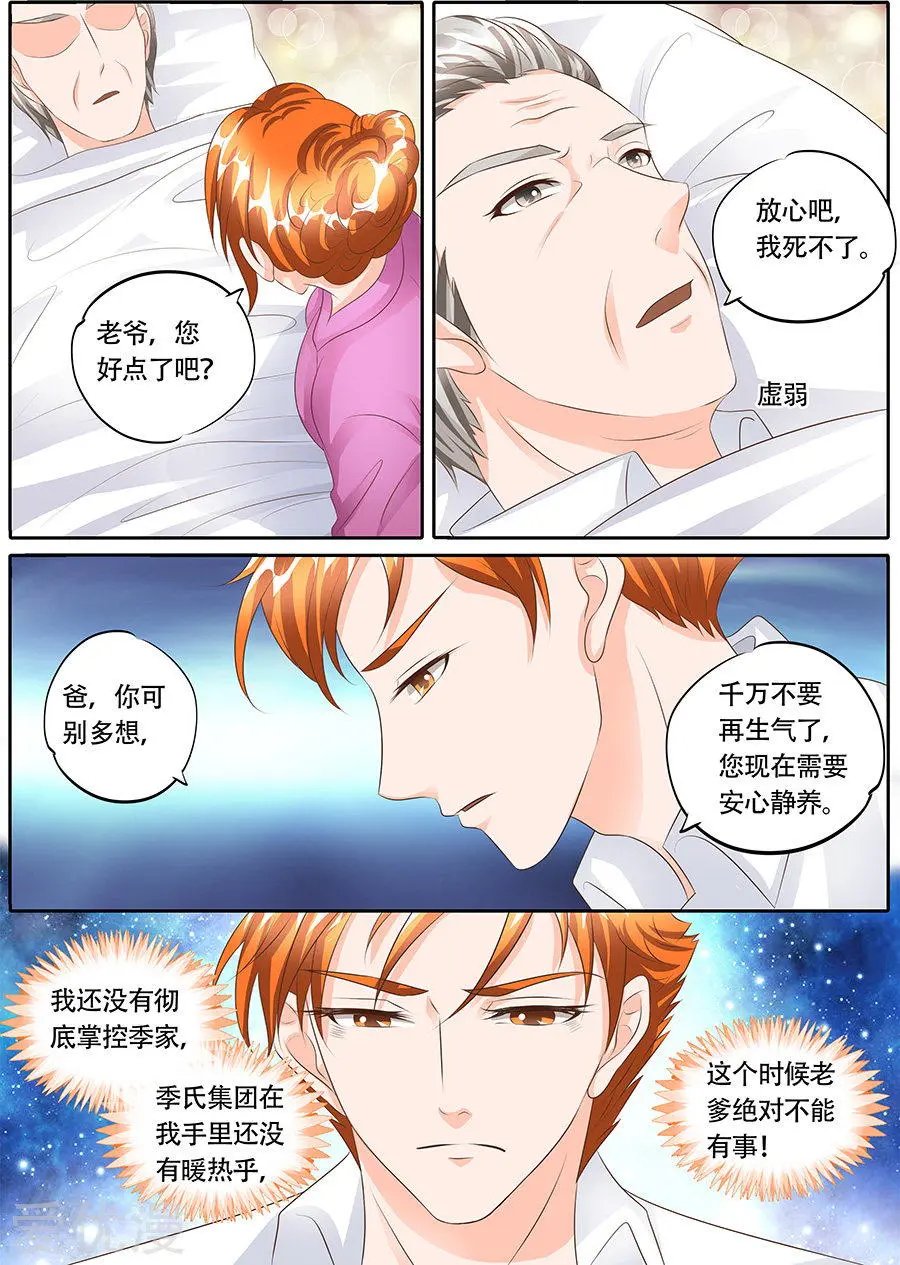 第121话
