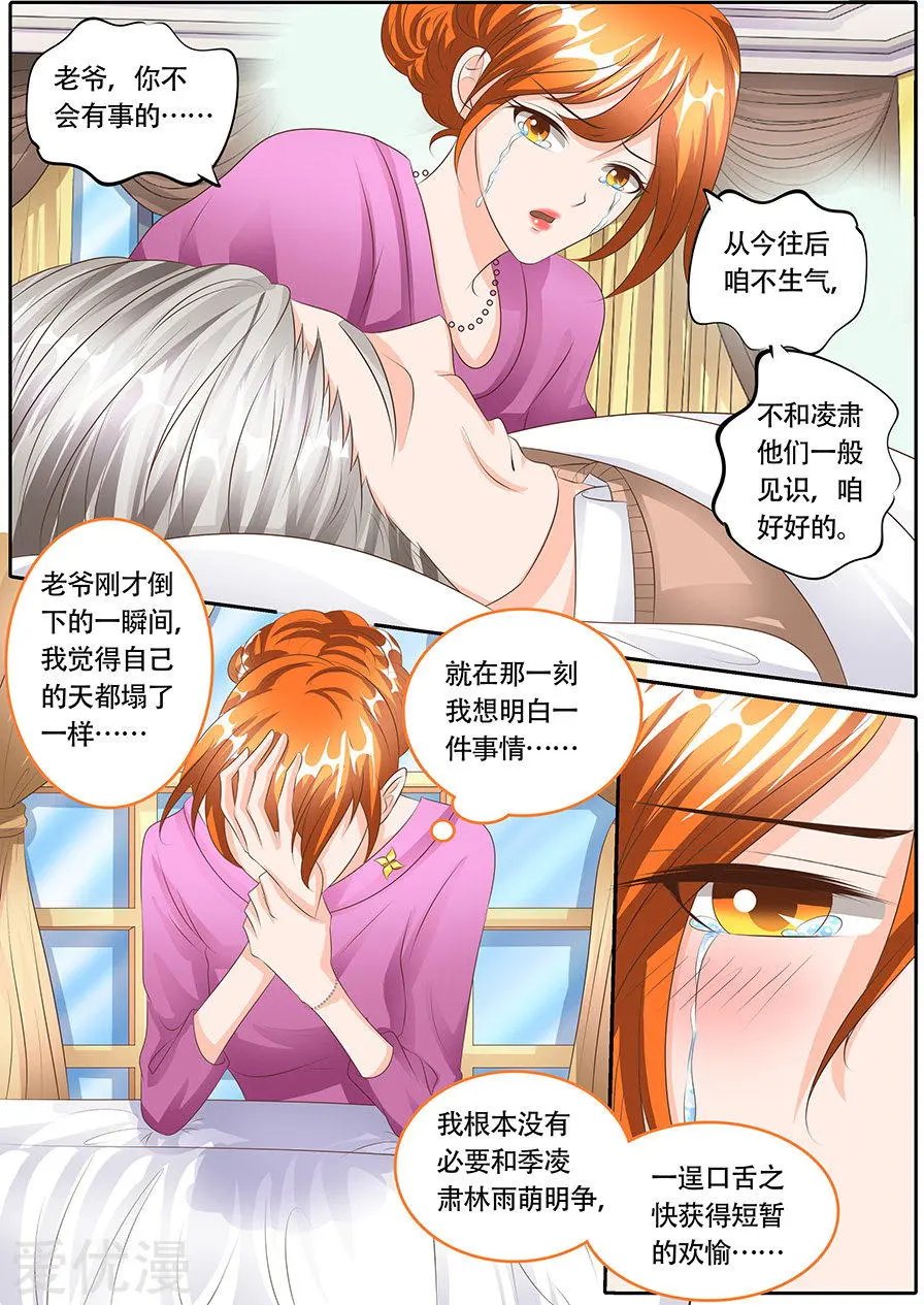 第121话