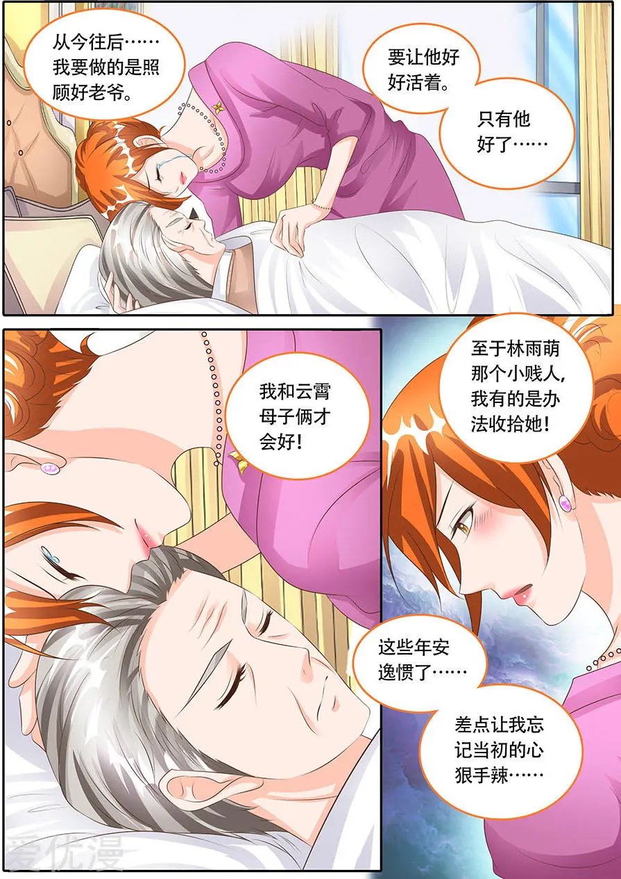 第121话