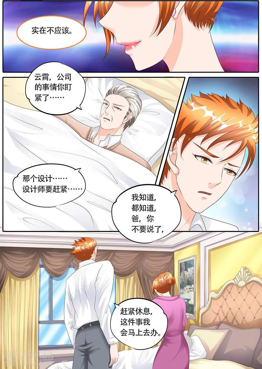 第121话