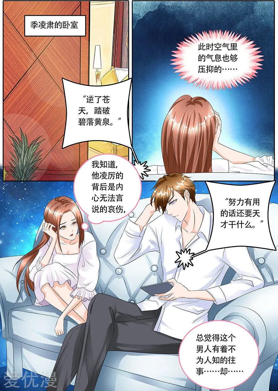 第121话