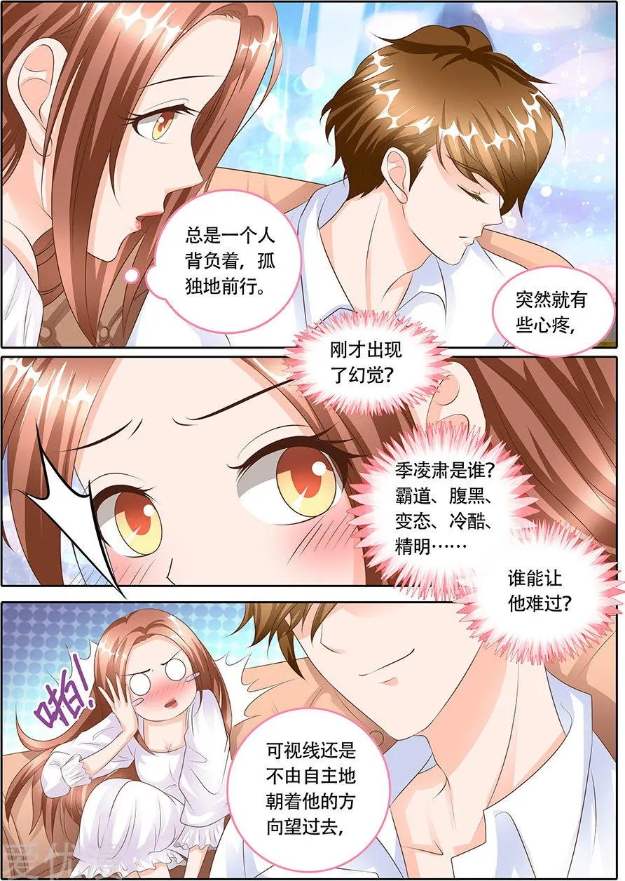 第122话