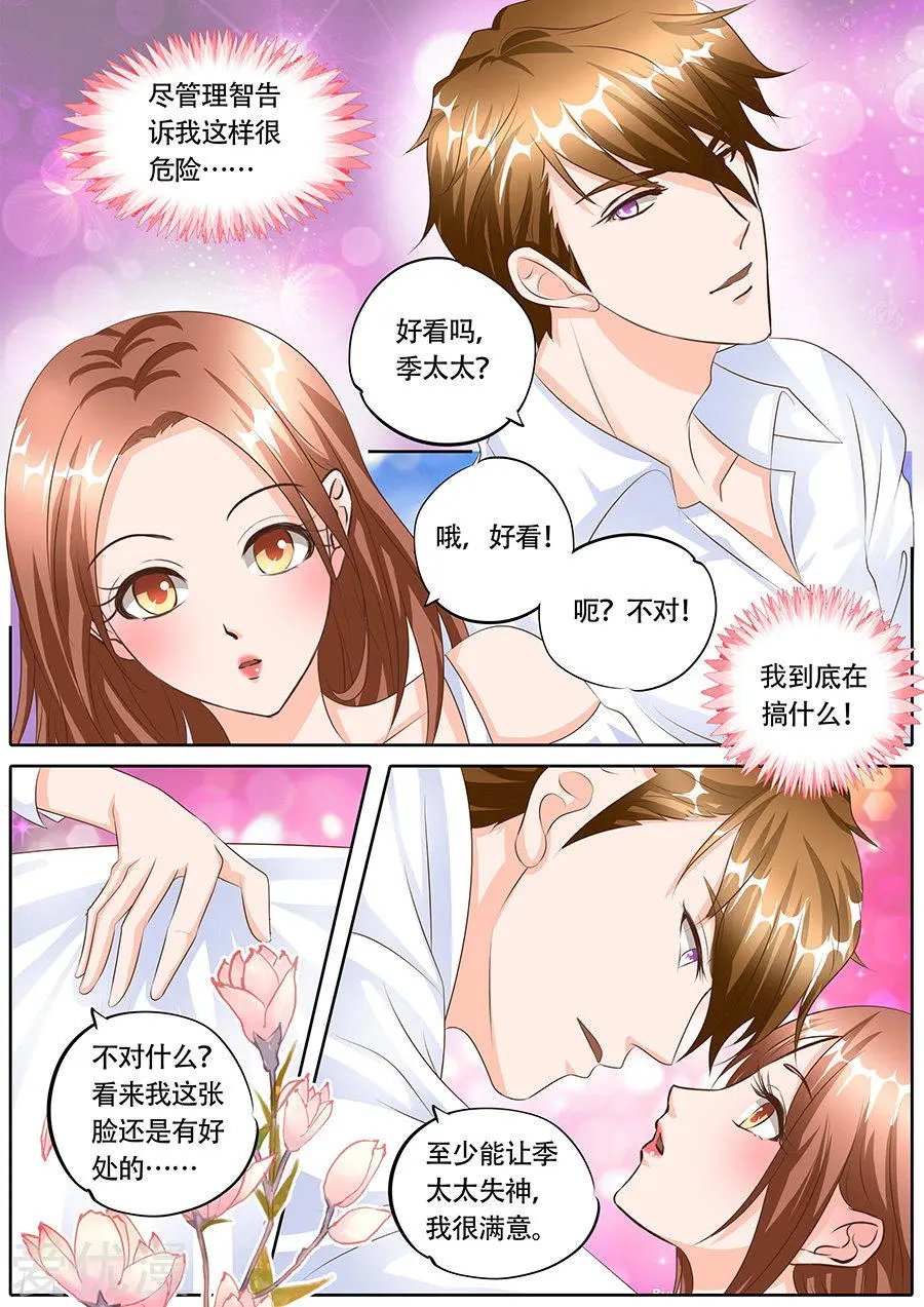 第122话
