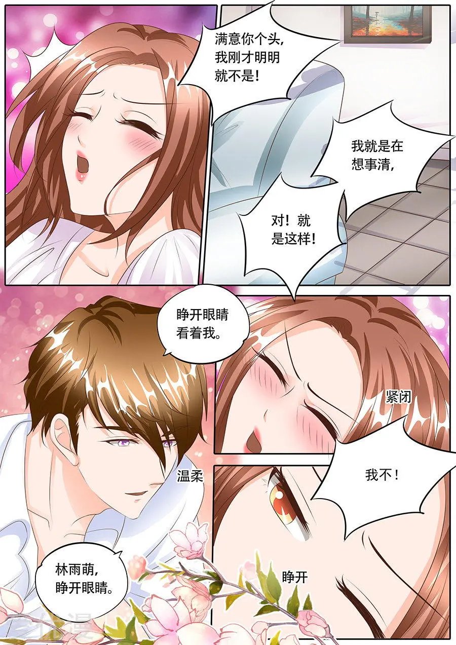 第122话