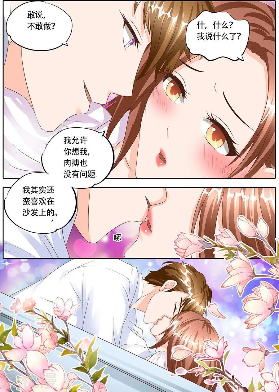 第122话