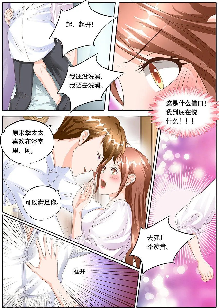 第122话