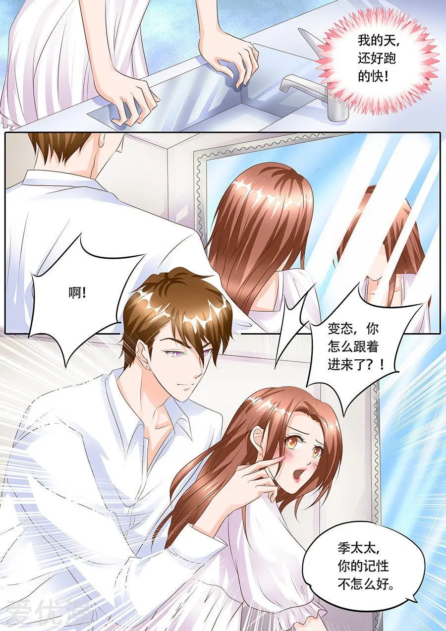 第122话