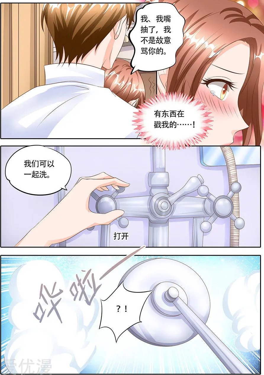 第122话