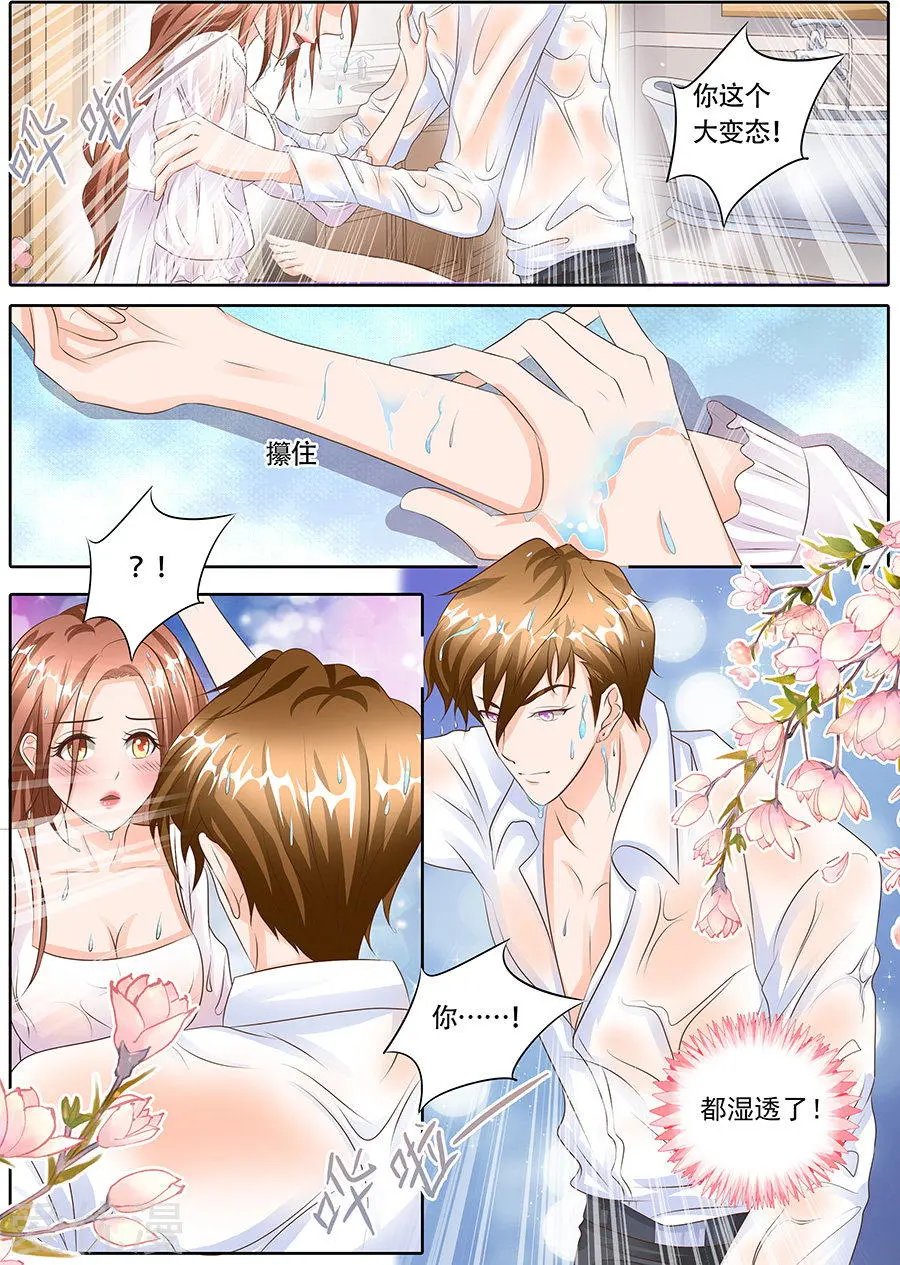 第123话