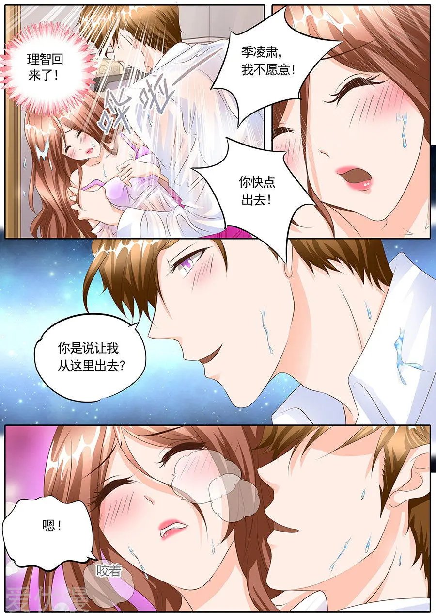 第123话