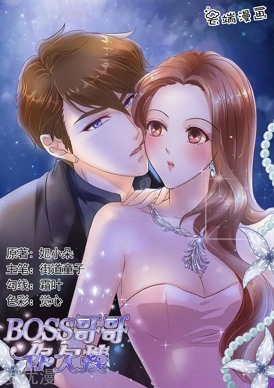 第124话