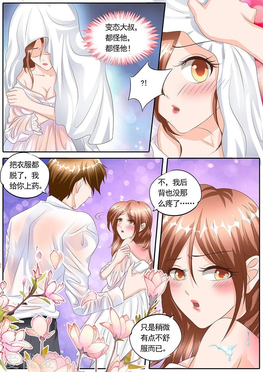 第124话