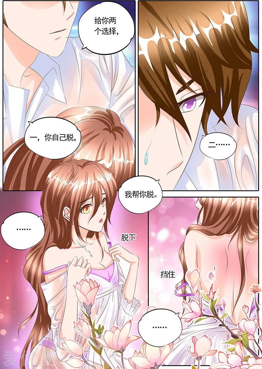 第124话