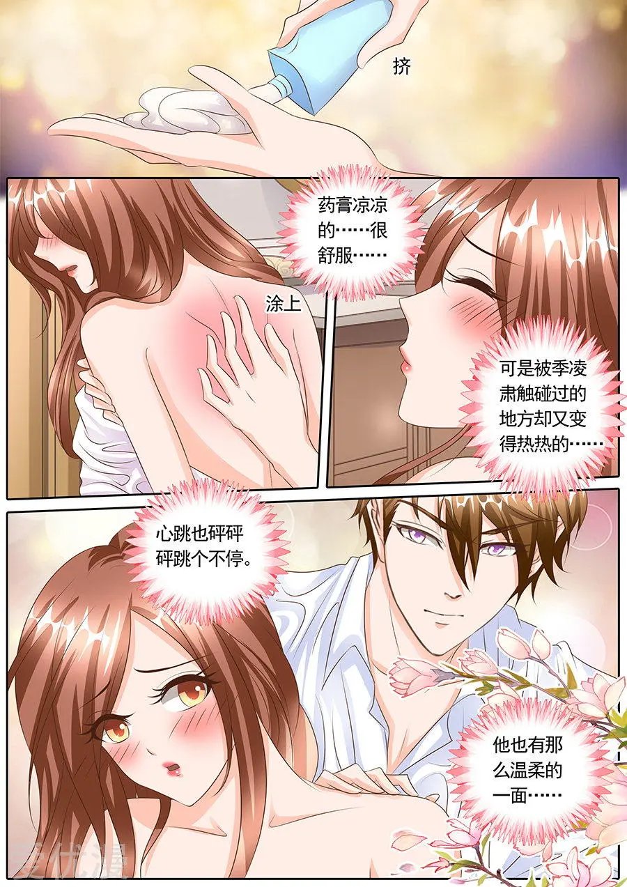 第124话
