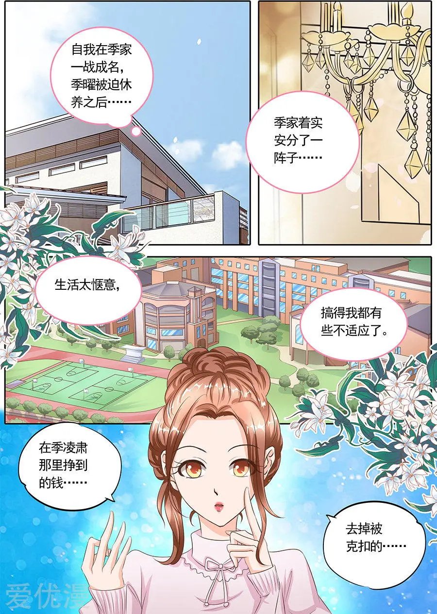 第124话