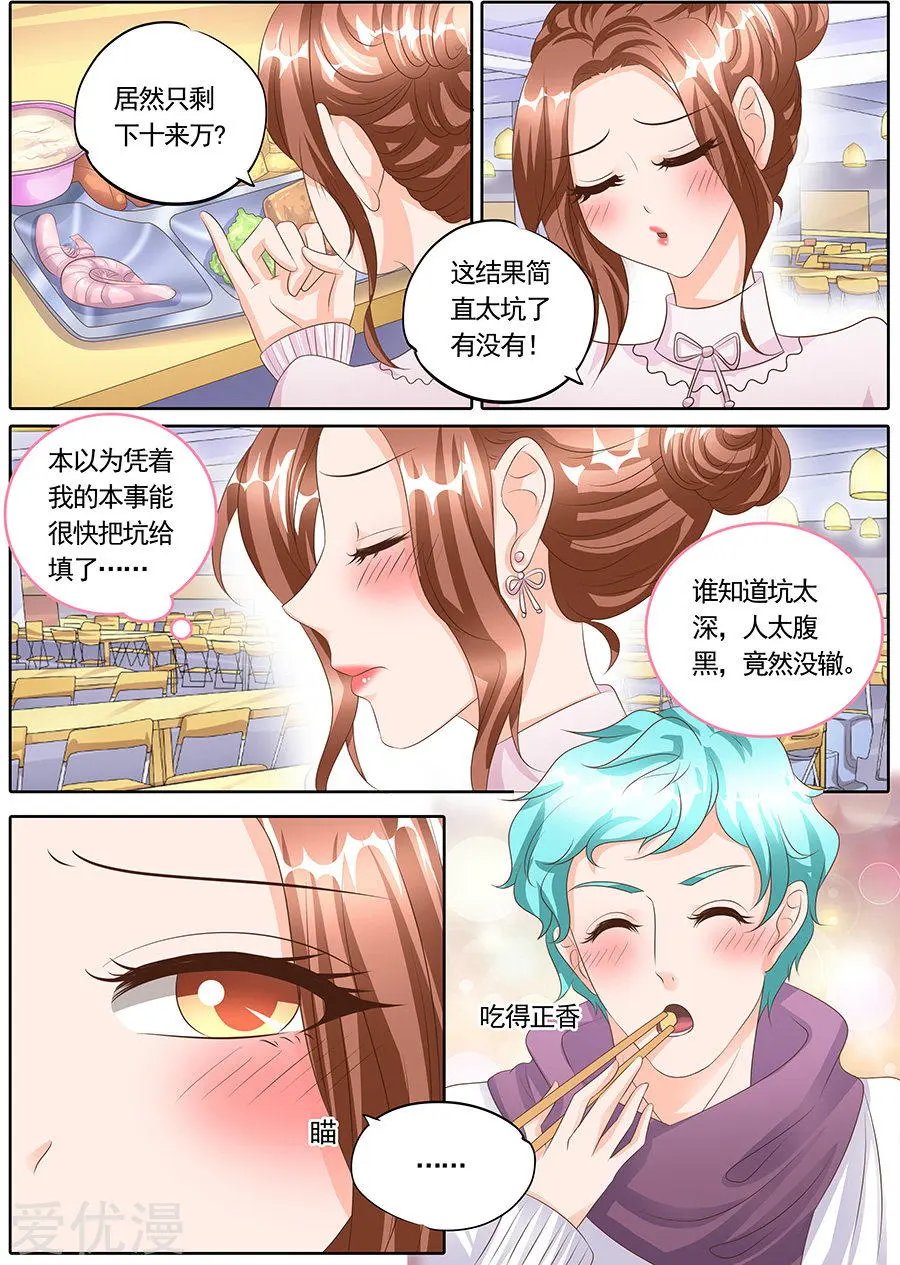 第124话