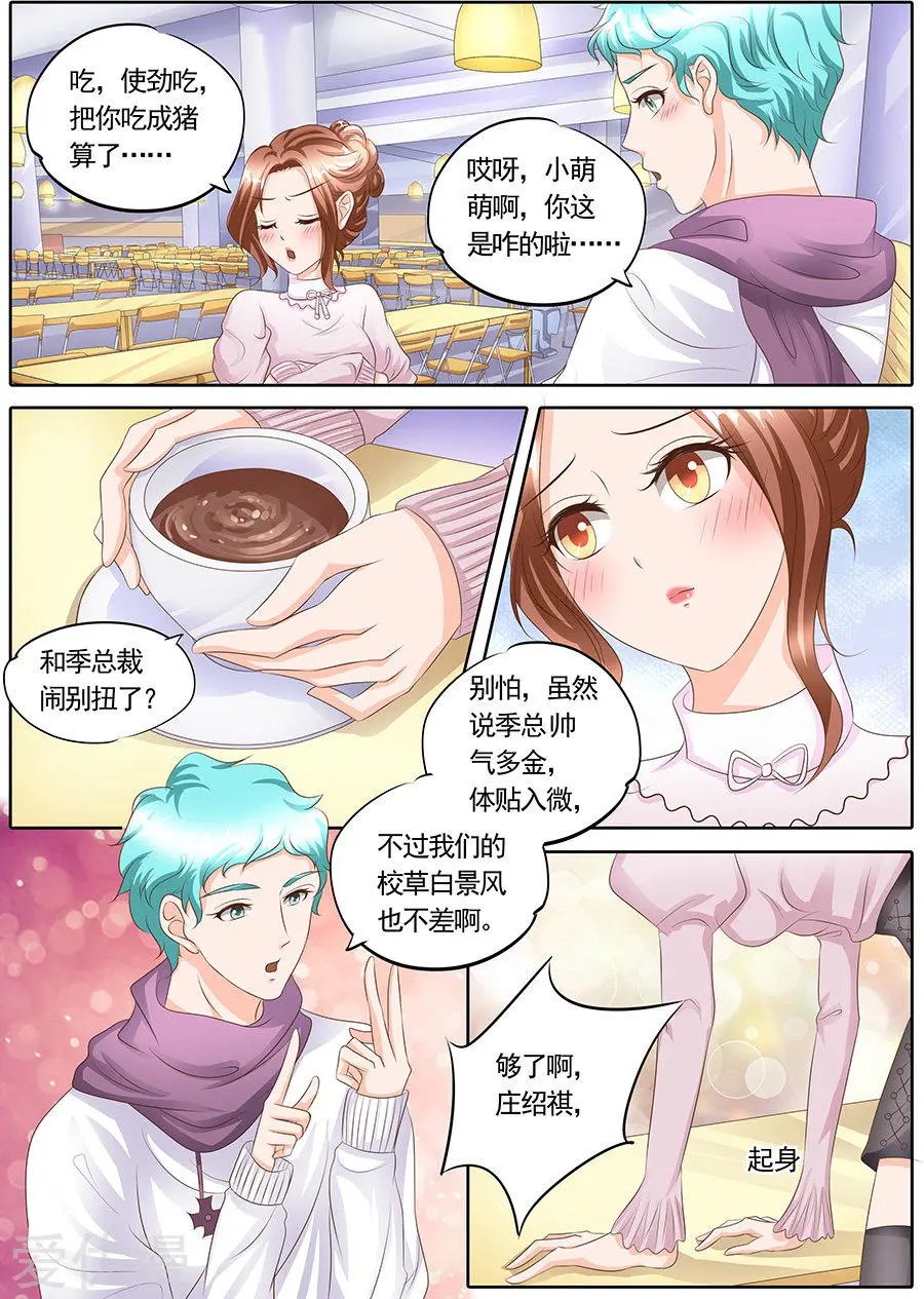 第125话