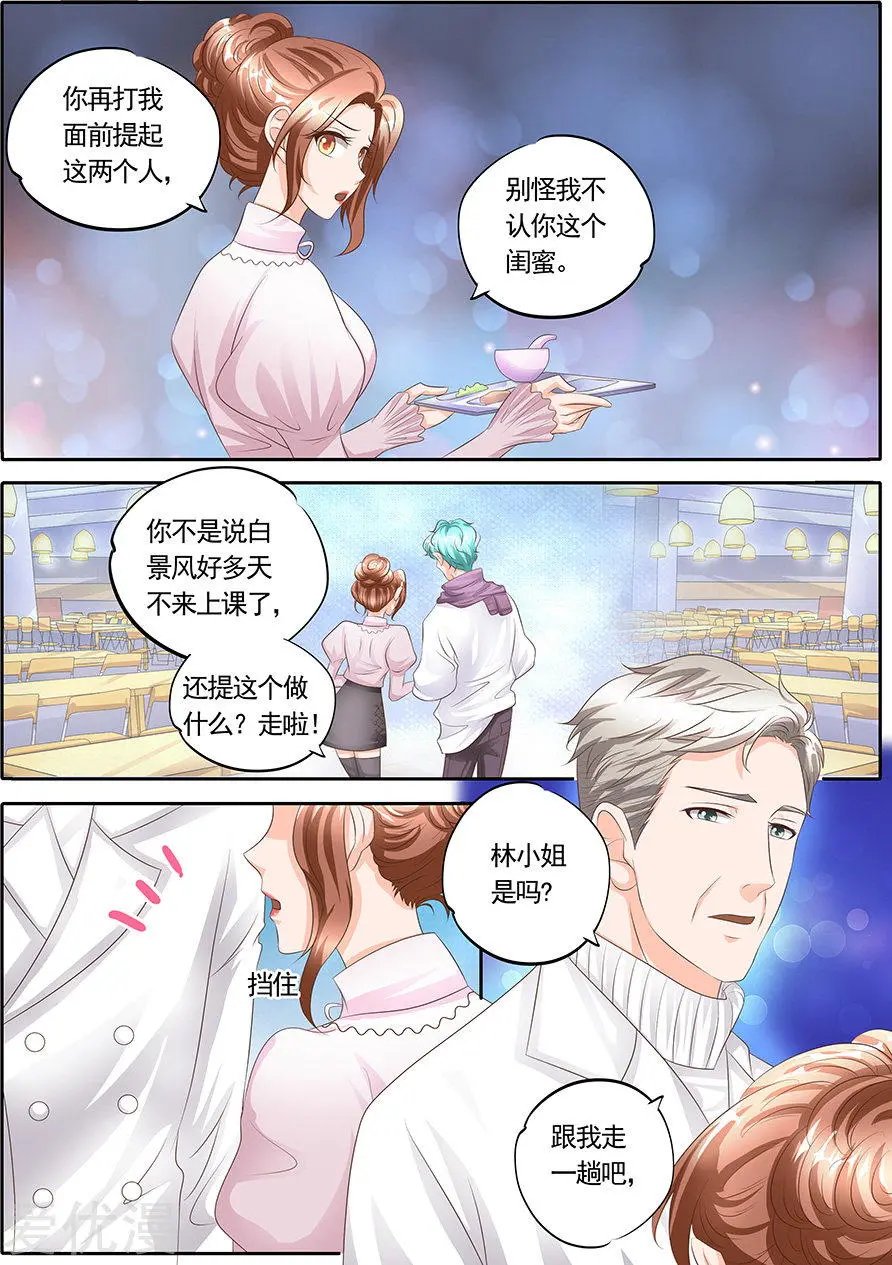 第125话