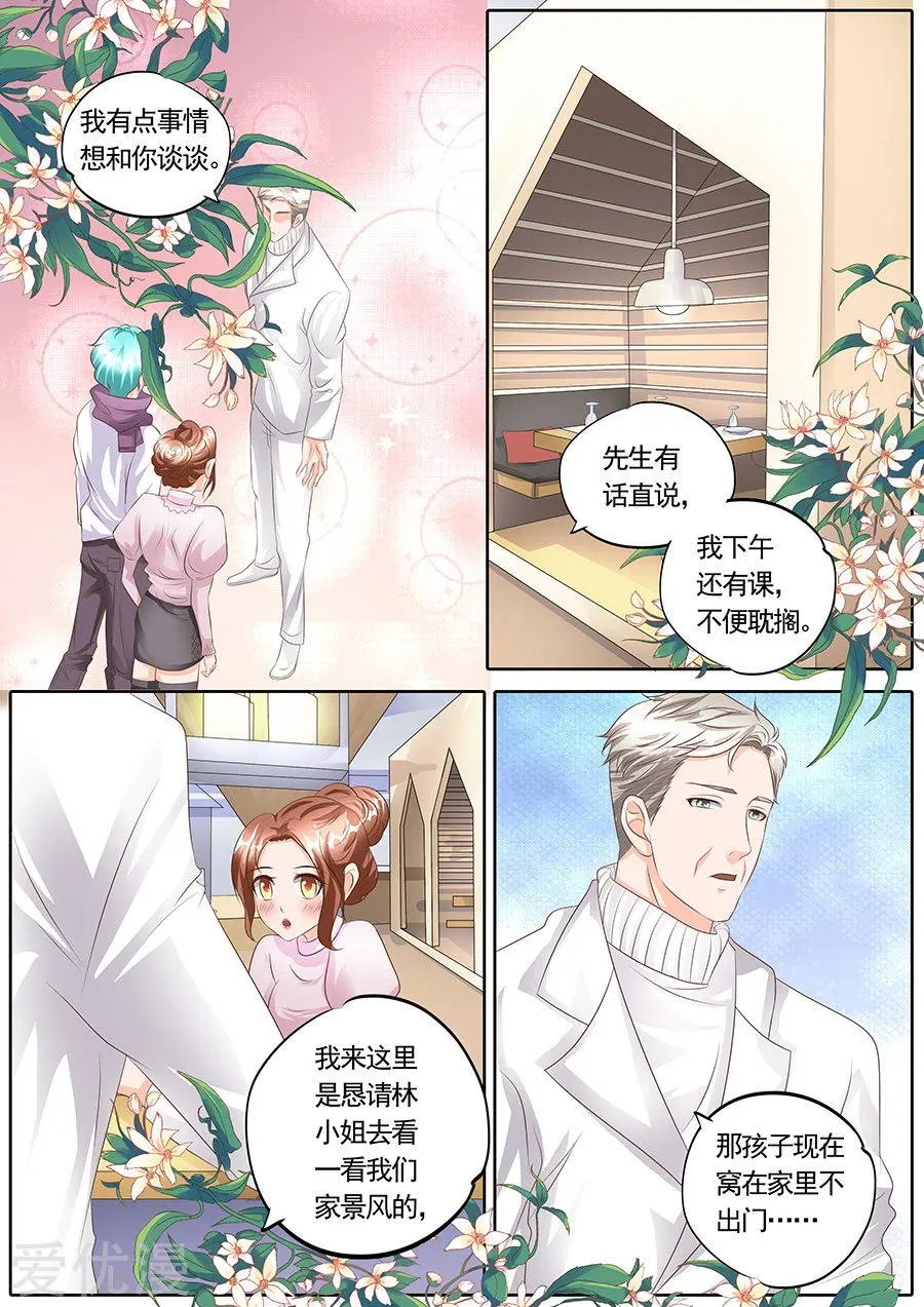 第125话