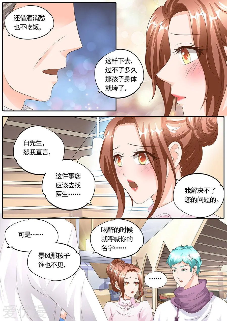 第125话