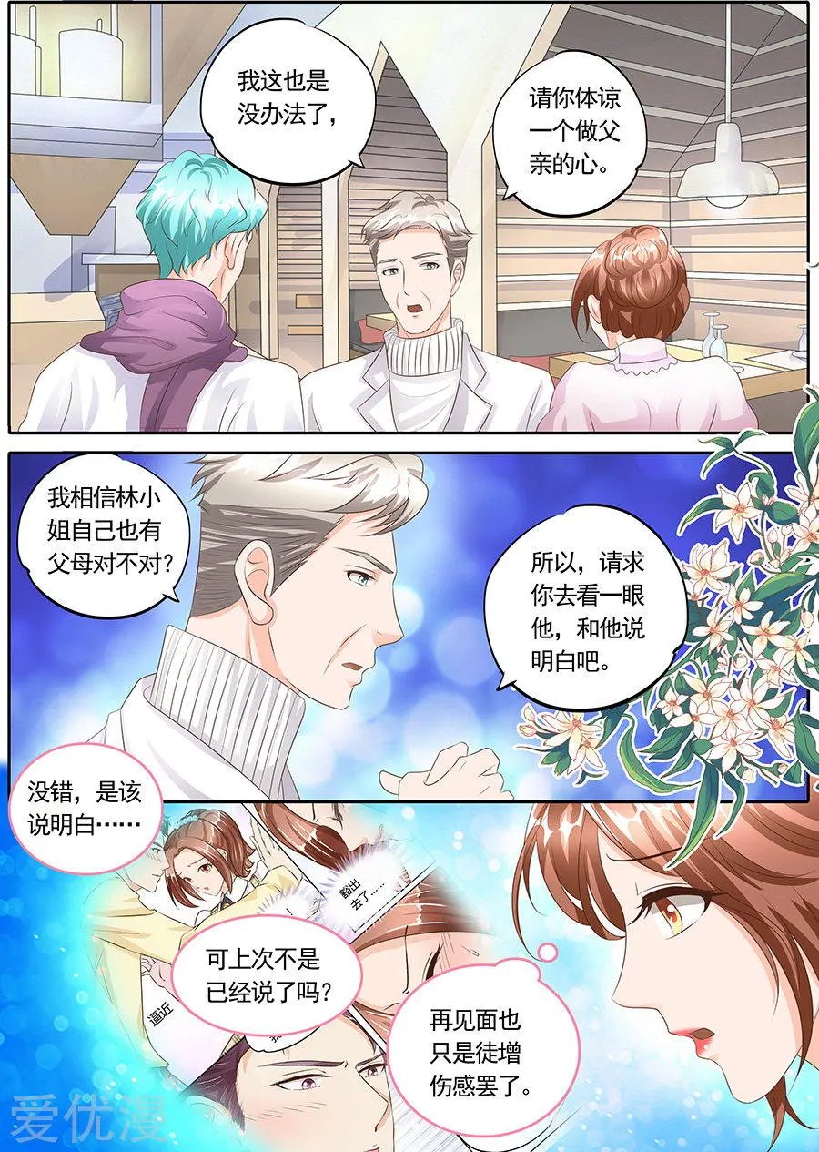 第125话