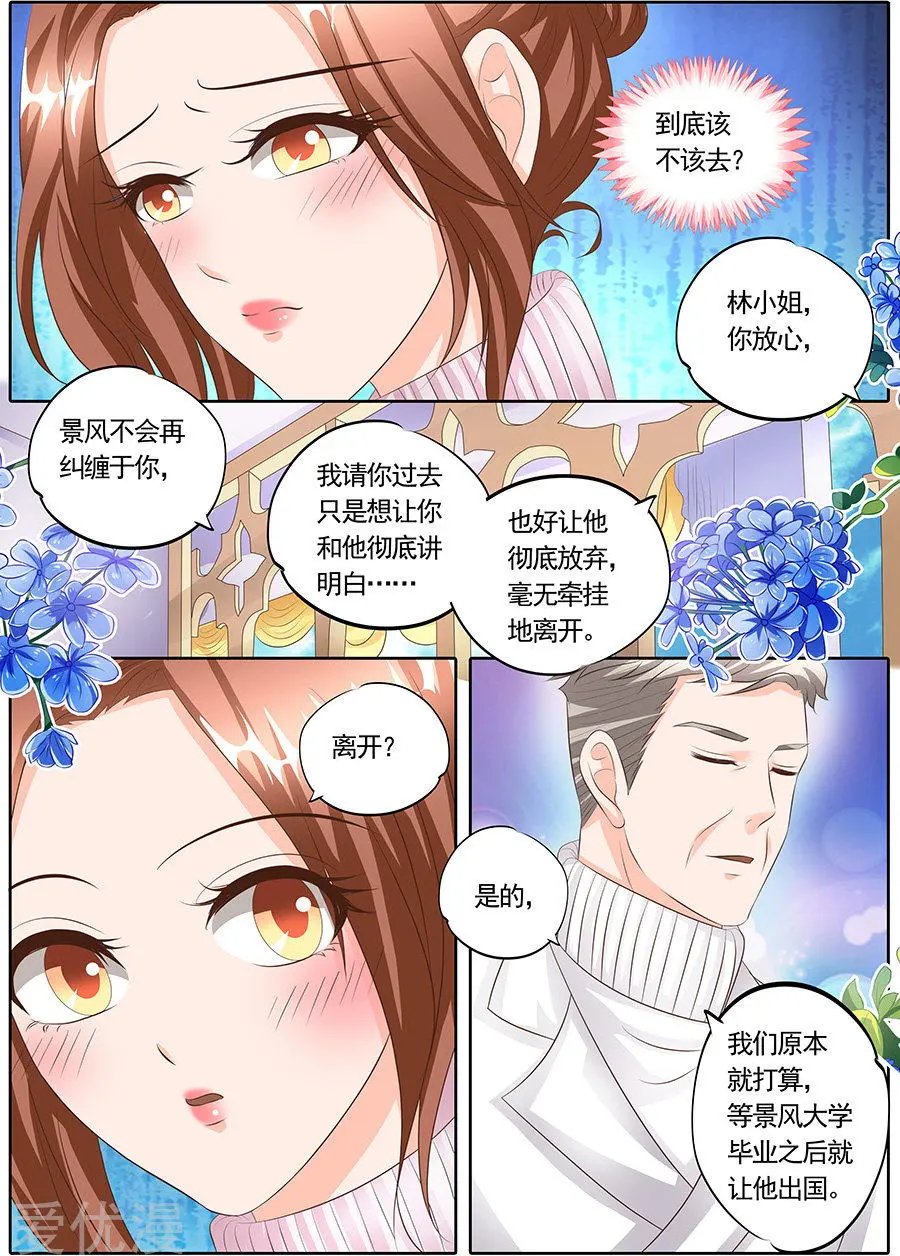 第125话