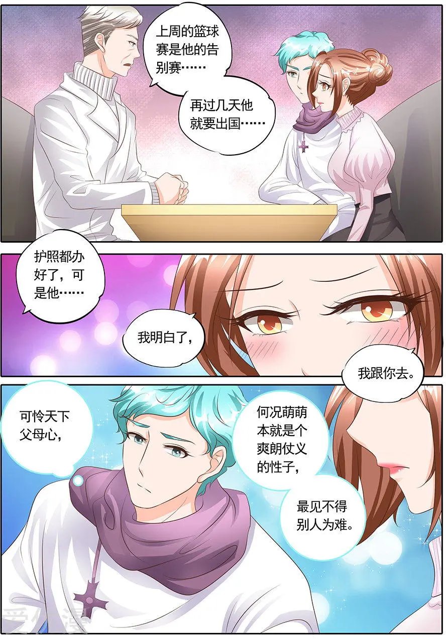 第125话