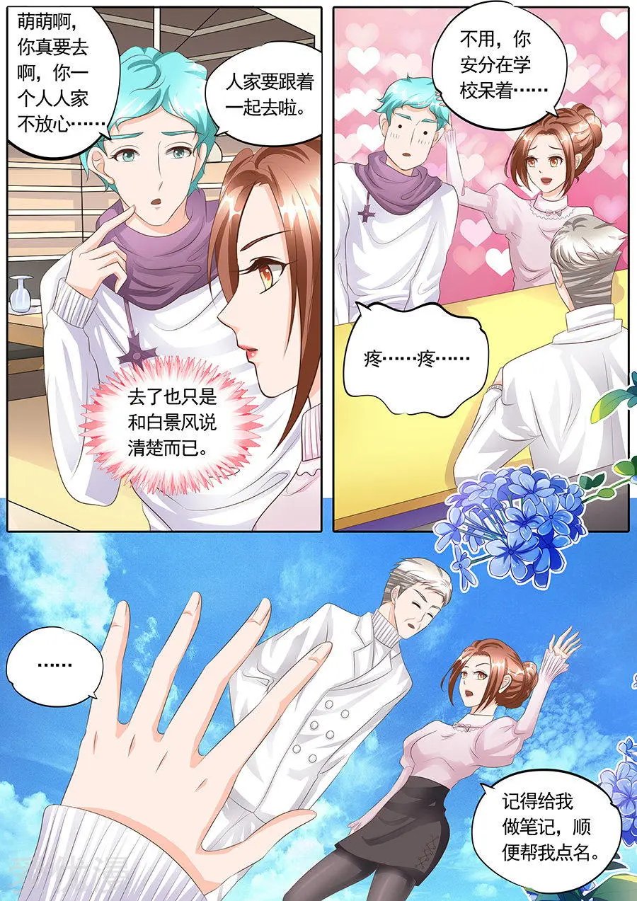 第125话