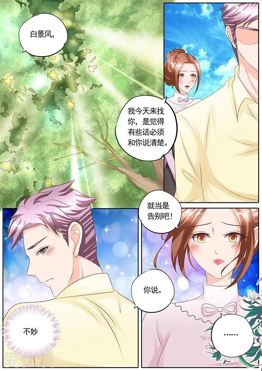 第126话