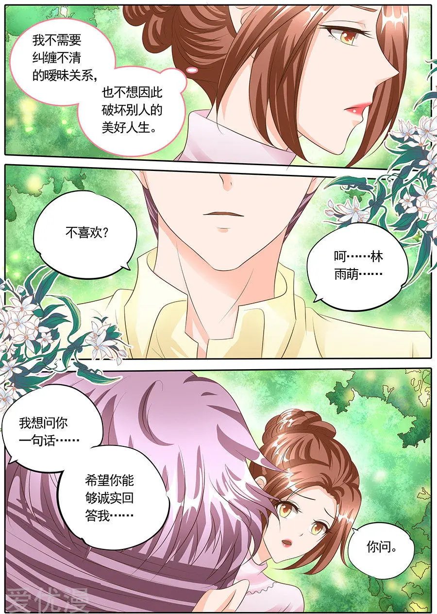 第126话
