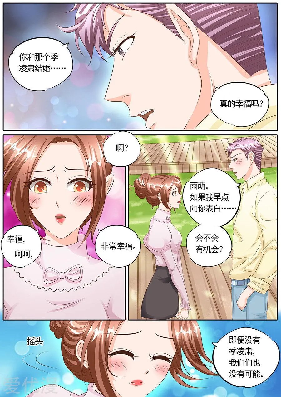 第126话