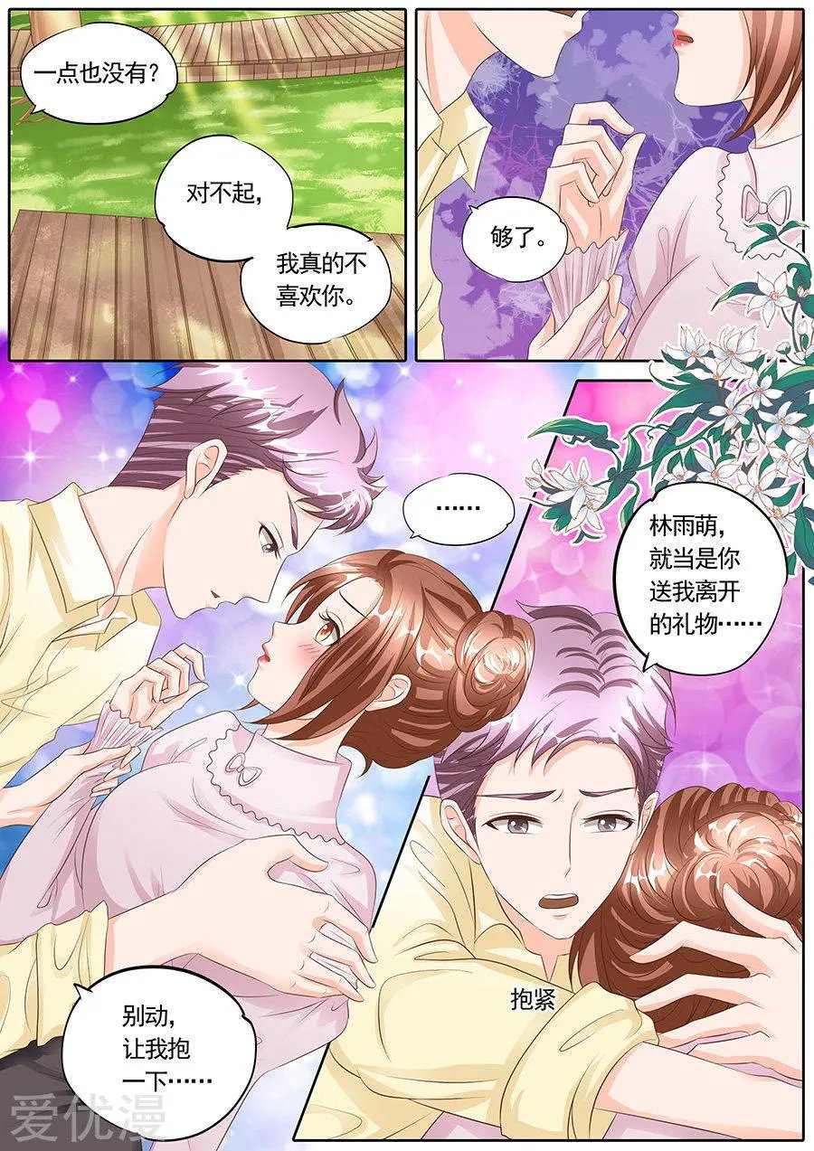 第126话