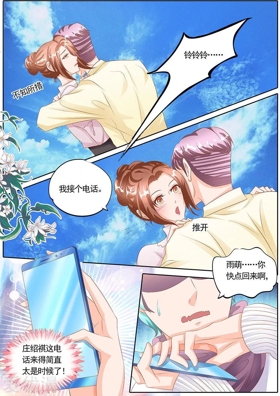 第127话
