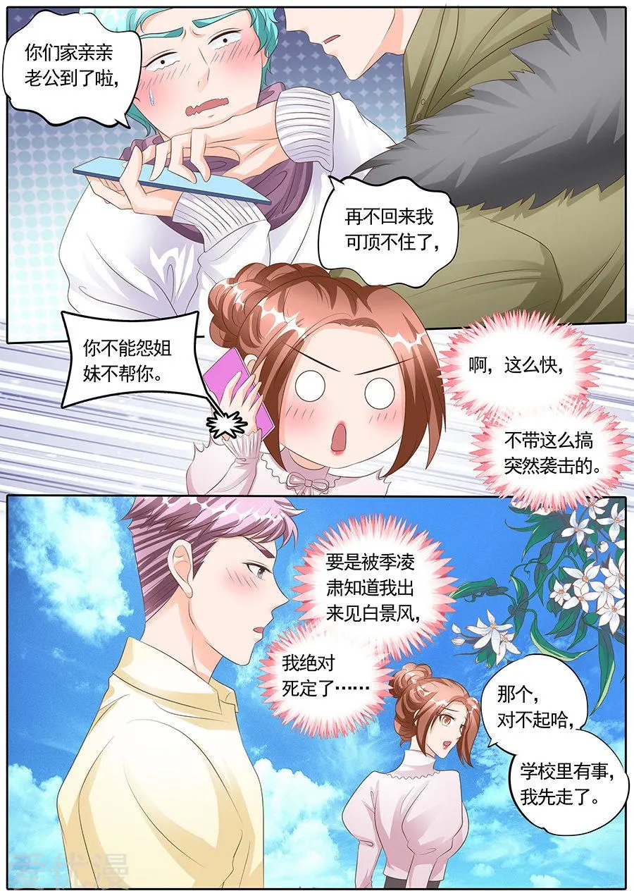 第127话